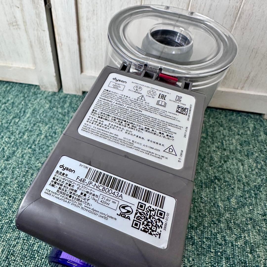 dyson SV10K V8 slim flully ダイソン コードレス掃除機