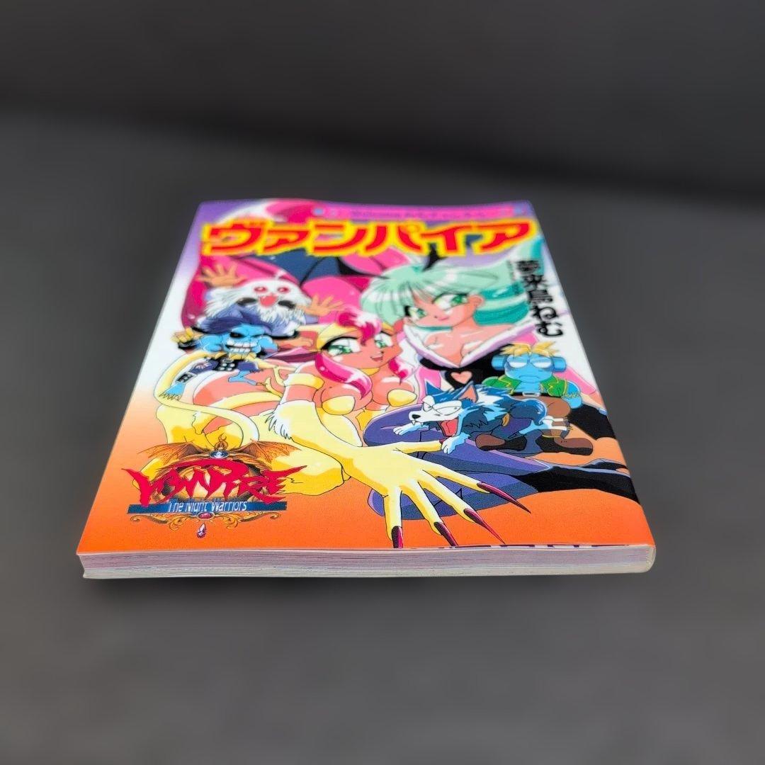 Welcomeねむチャンネルヴァンパイア 夢来鳥ねむ 電撃コミックス