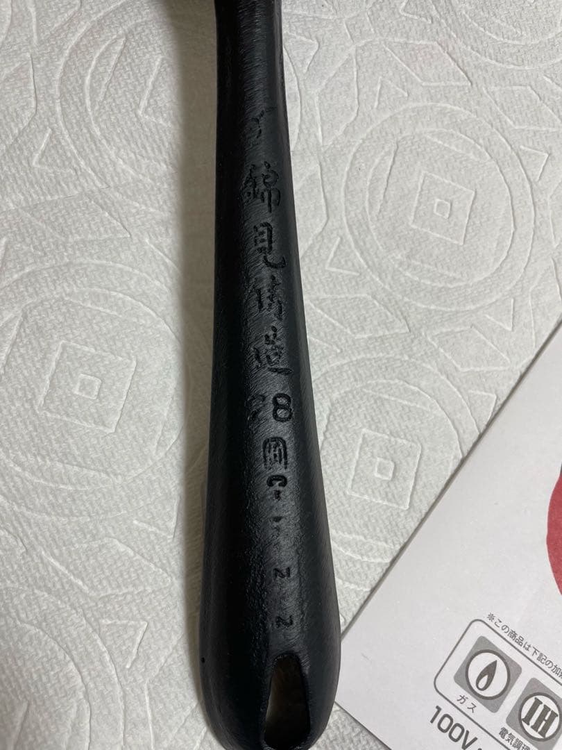 【SALE】魔法のフライパン 28cm 錦見鋳造　フライパン