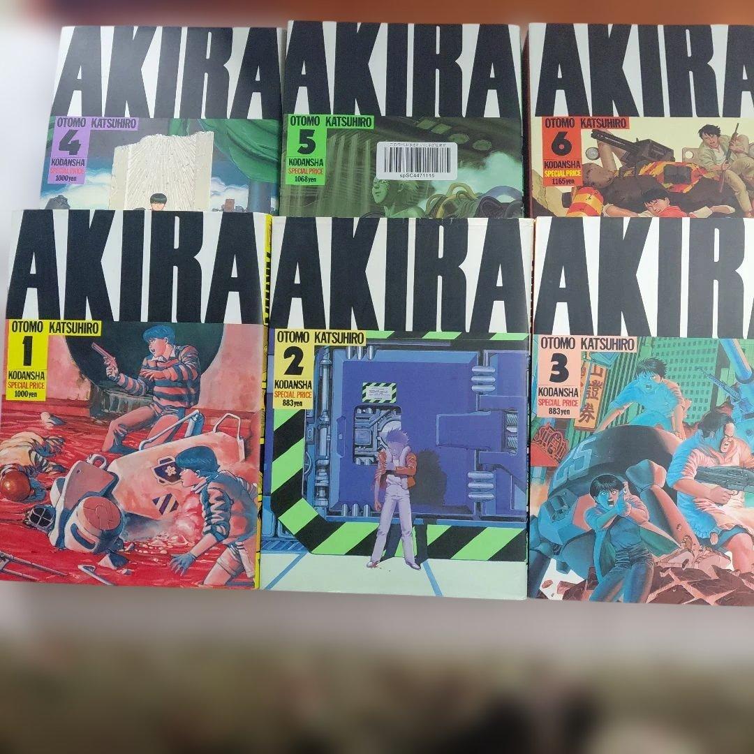 _*s様 AKIRA 全6巻セット 大友克洋