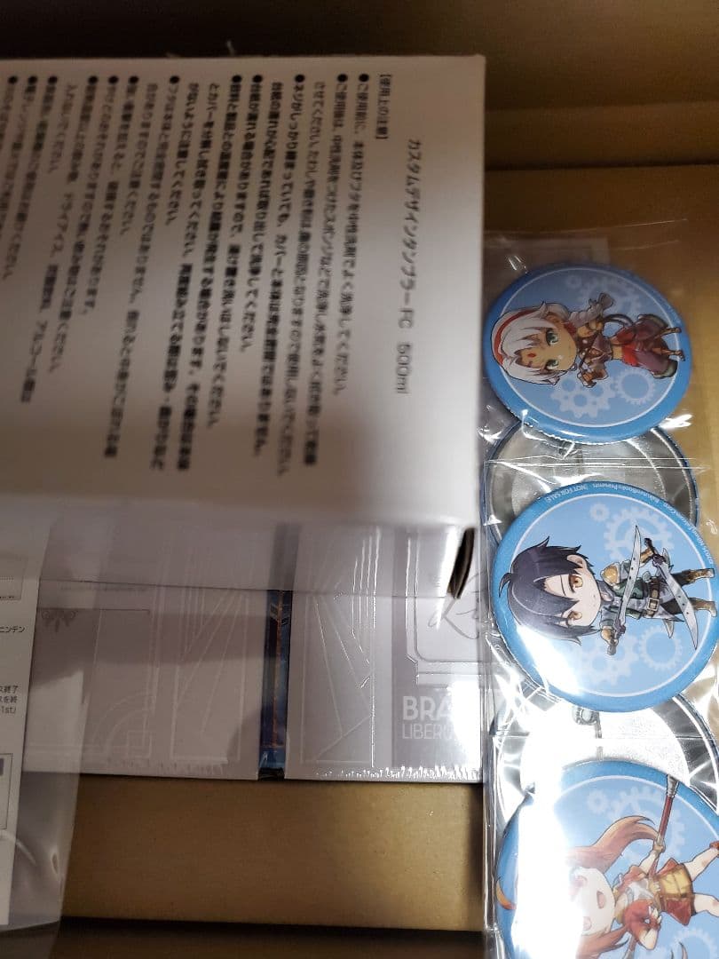空の軌跡　the1st ブレイサーBOX Switch　特典資料のみなし