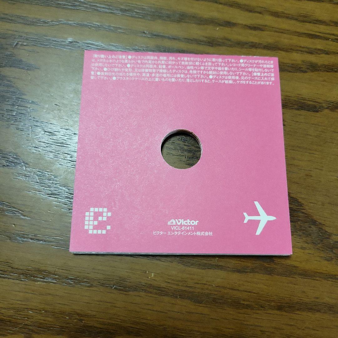 サムライチャンプルー サウンドトラック departure