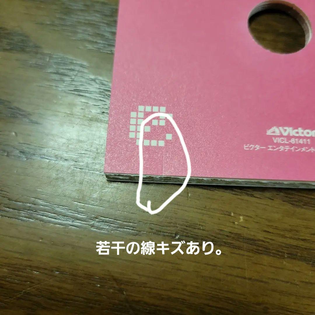 サムライチャンプルー サウンドトラック departure