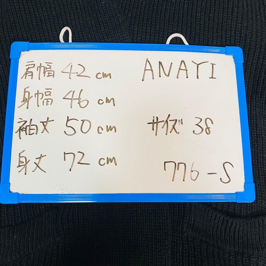 ANAYI アナイ（38）長袖 ニットカーディガン ブラック 黒 羽織り