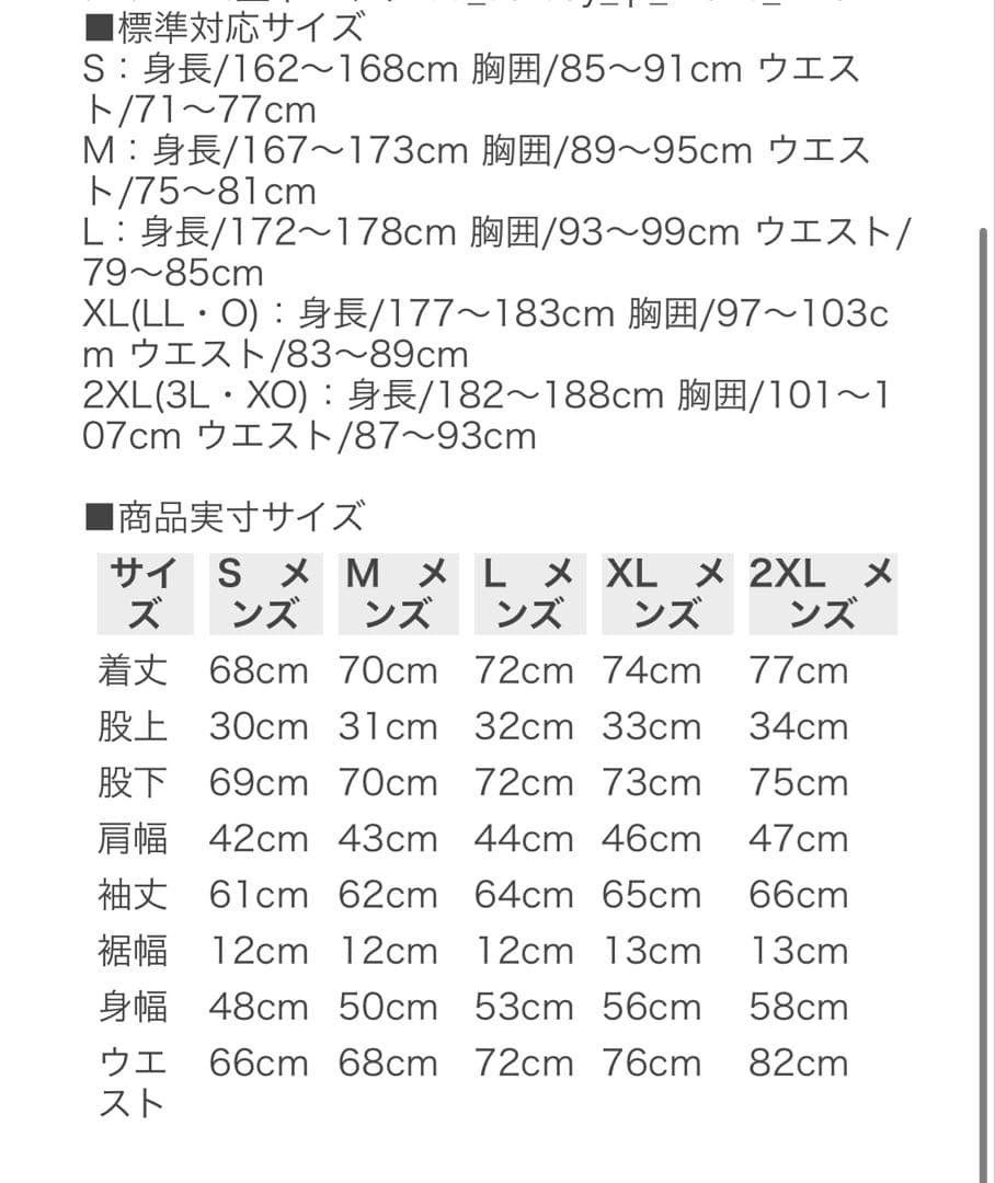 アンダーアーマー メンズ ジャージ 上下セット セットアップ 黒 XL 未使用