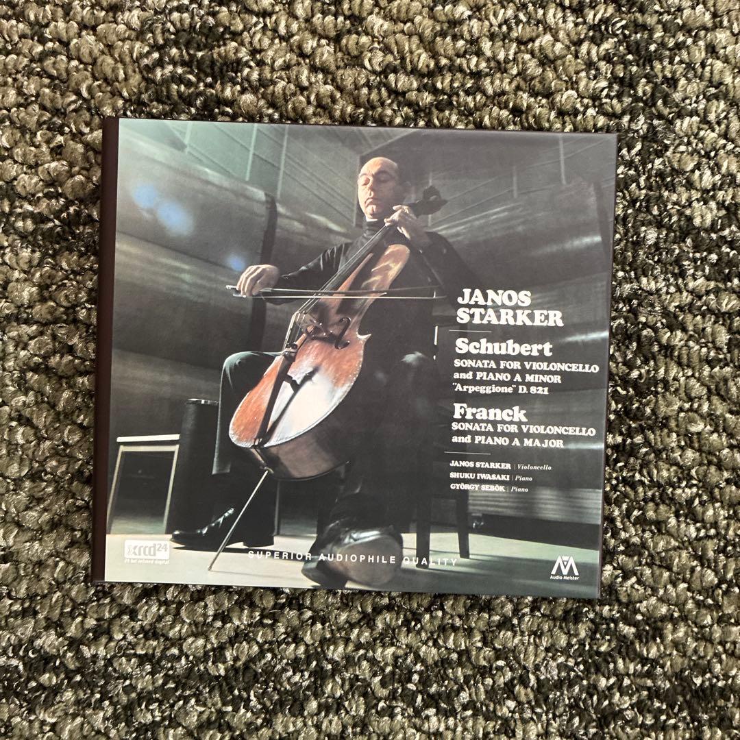 その他 OKIHIKO SUGANO RECORDING COLLECTION 4CD