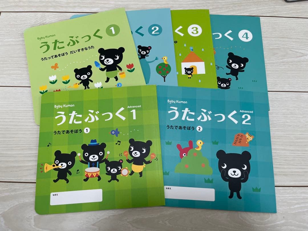 ベビーくもん　CDつき　まとめ売り