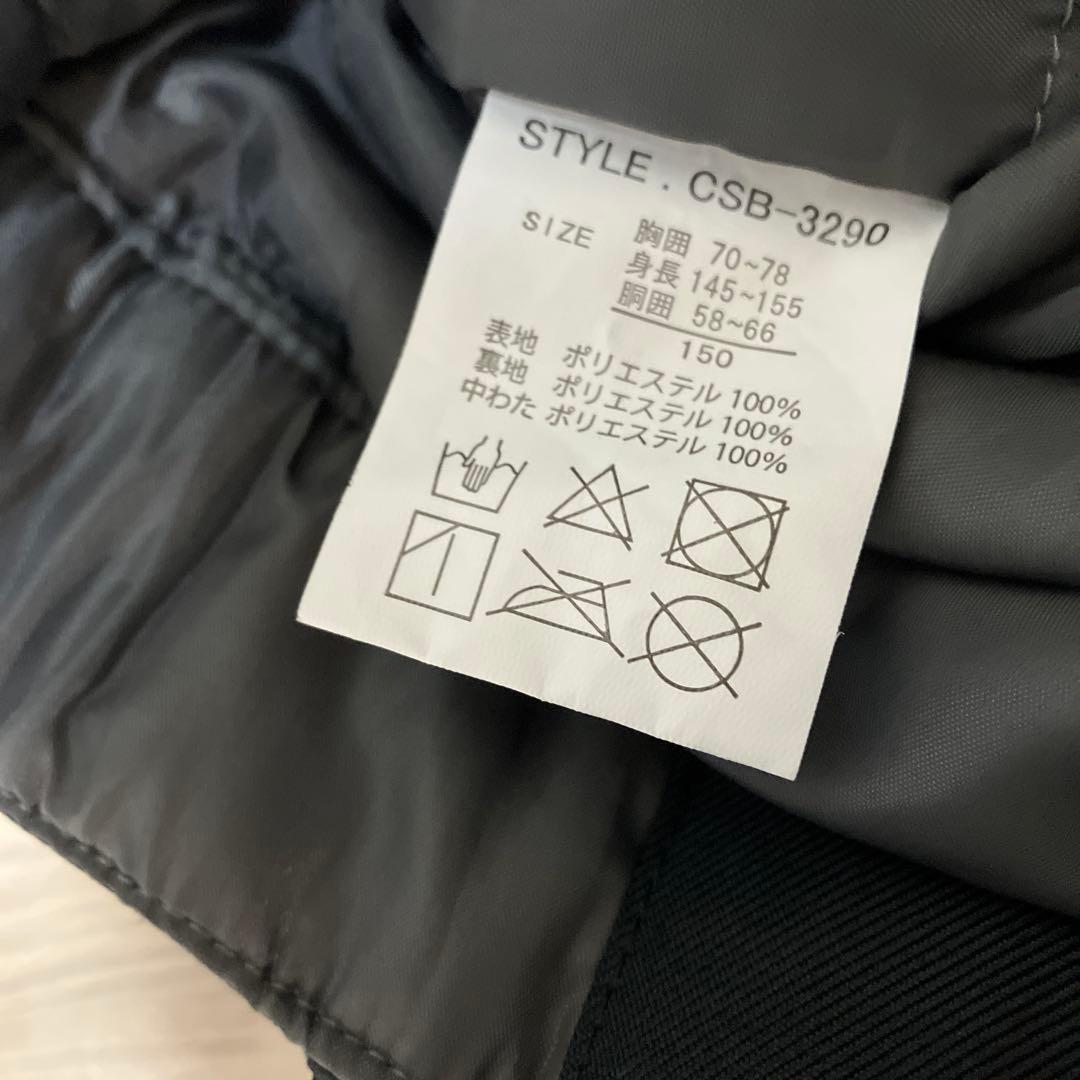 ★バーボン★ スキーウェア上下セット＆adidas 裏起毛パンツ150