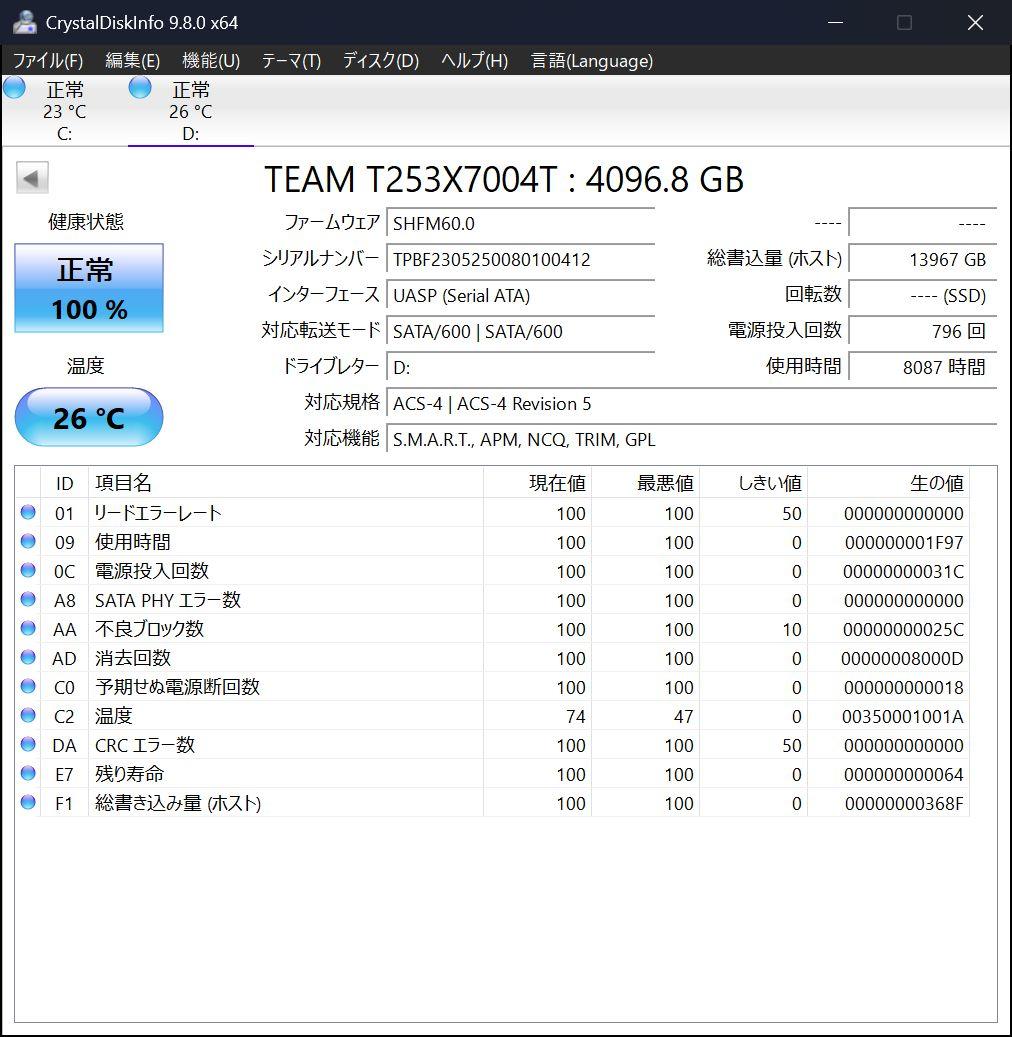 内蔵型SSD TEAM sata SSD 4TB