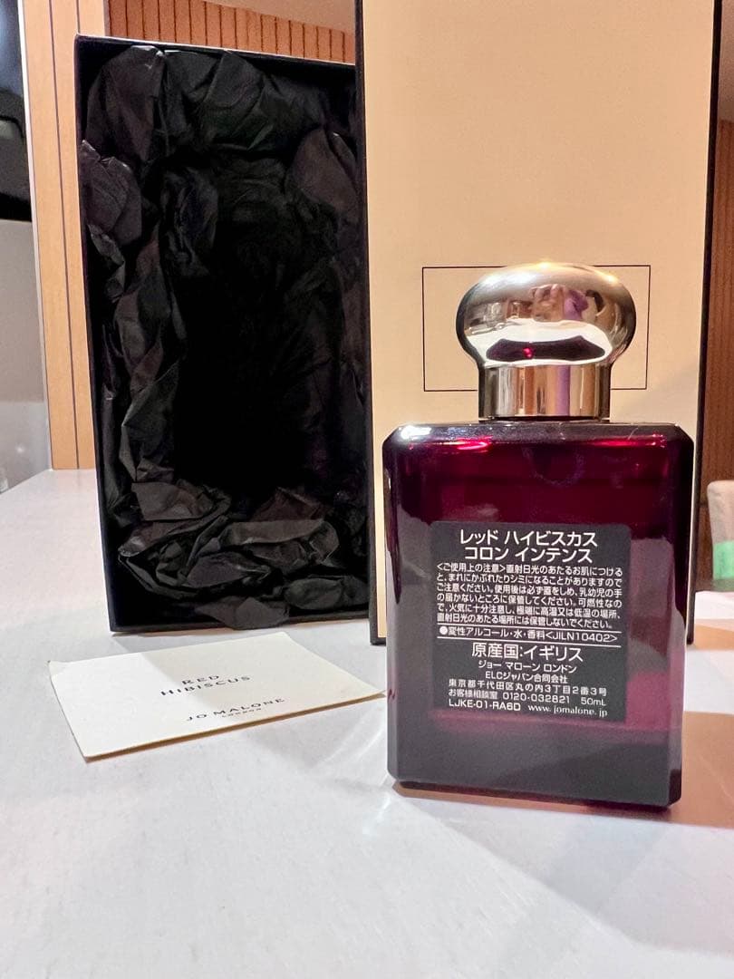 JO MALONE RED HIBISCUS コロン インテンス 50ml