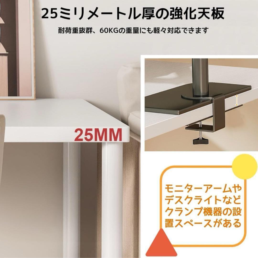 Rshtong デスク パソコンデスク 勉強机 机 幅75cm×奥行40cm