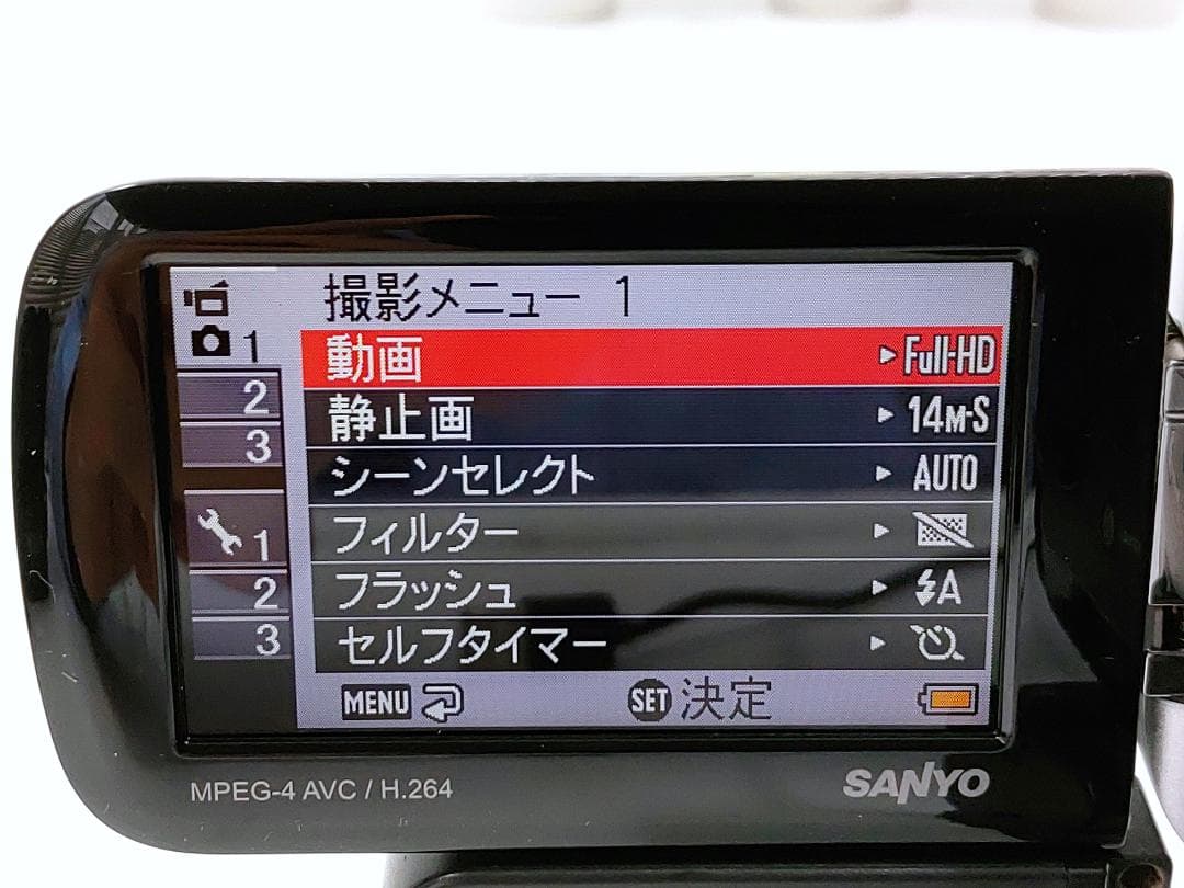 MPEG-4 ビデオカメラ SANYO Xacti ザクティ DMX-GH1