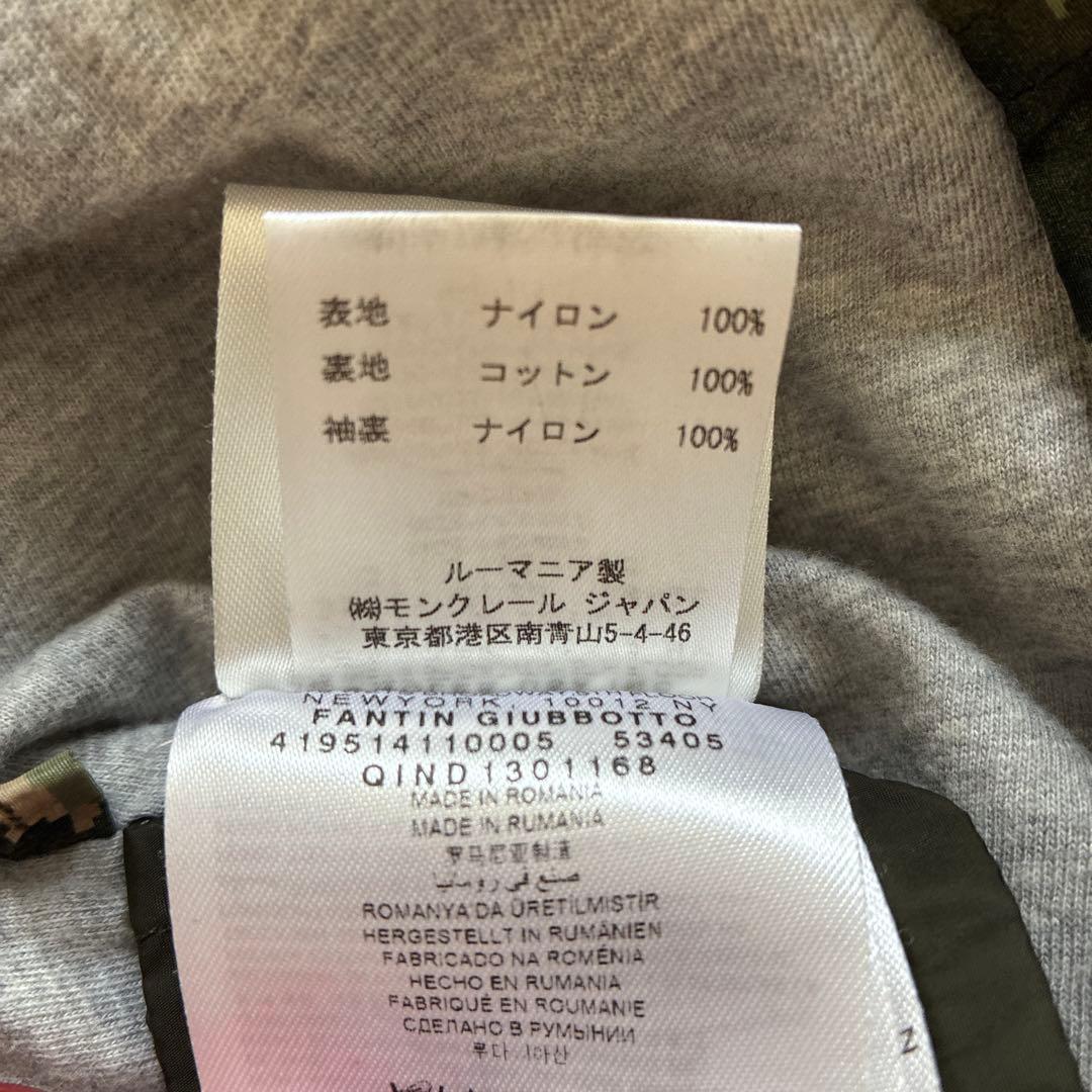 ♡本日限定大幅お値下げ‼︎♡MONCLER 迷彩柄 フード付きジャケット