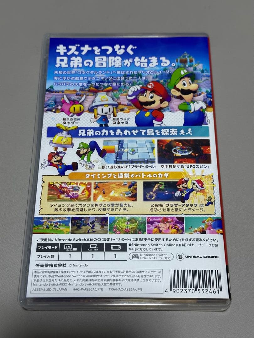 スーパーマリオパーティ ジャンボリー と マリオ&ルイージRPG セット