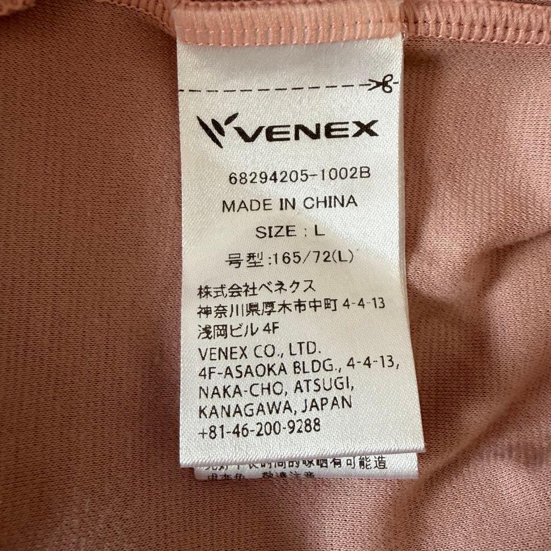 VENEX リカバリーウェア3点セット