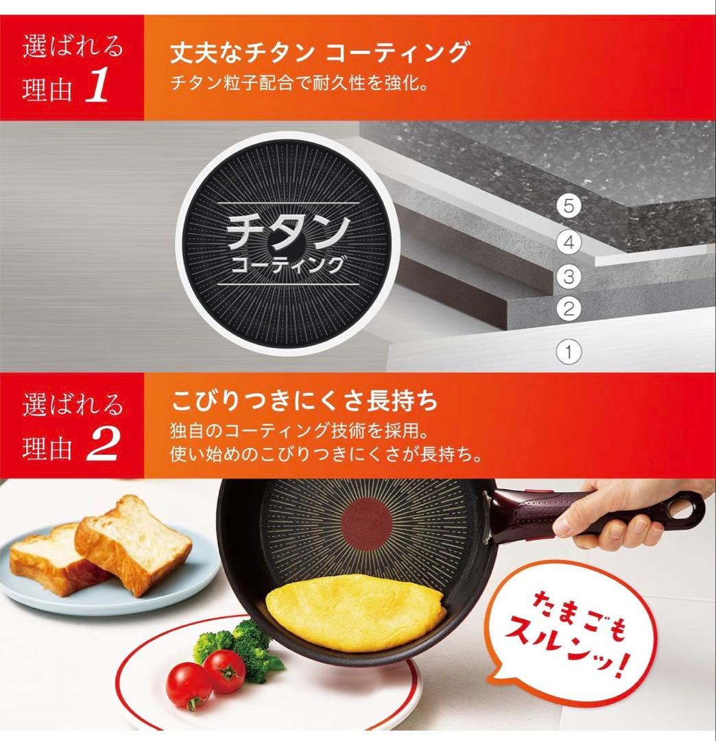 【新品格安出品】ティファール　フライパン　ウォックパン　セット　ガス火専用2点セ