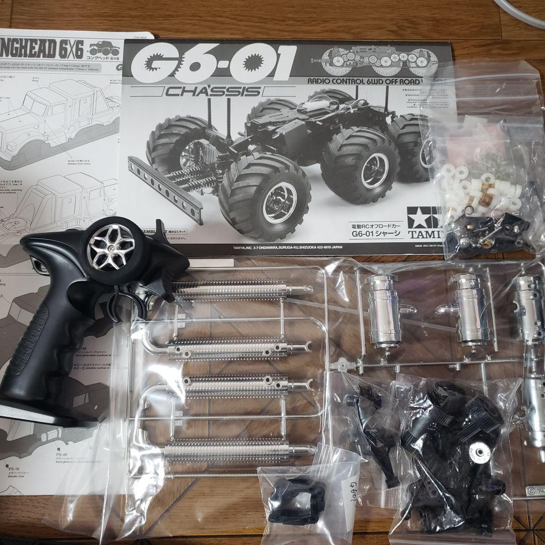 タミヤ コングヘッド G6-01 プロポセット