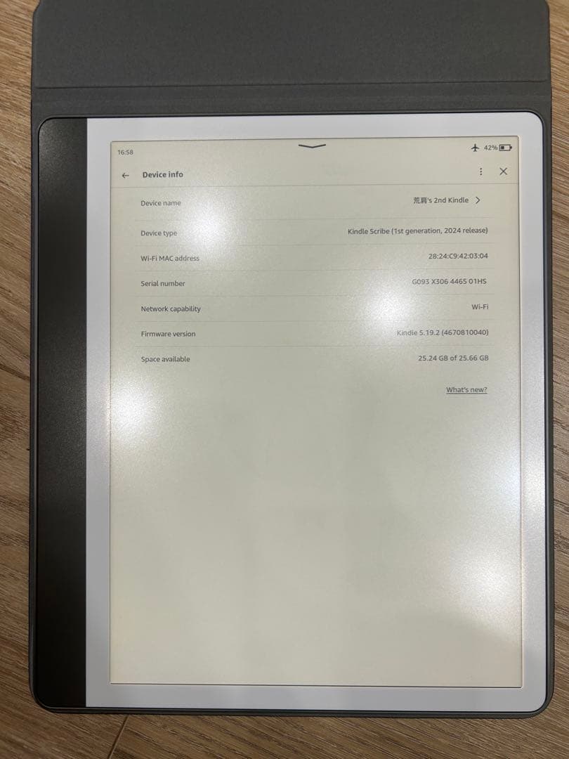 【美品】Kindle Scribe 2024 32GB プレミアムペン付き