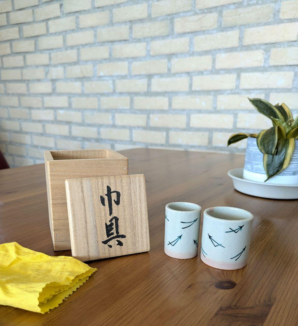 御室焼 『北村和善』作 松葉紋 巾具 茶巾筒 茶道 茶道具 煎茶