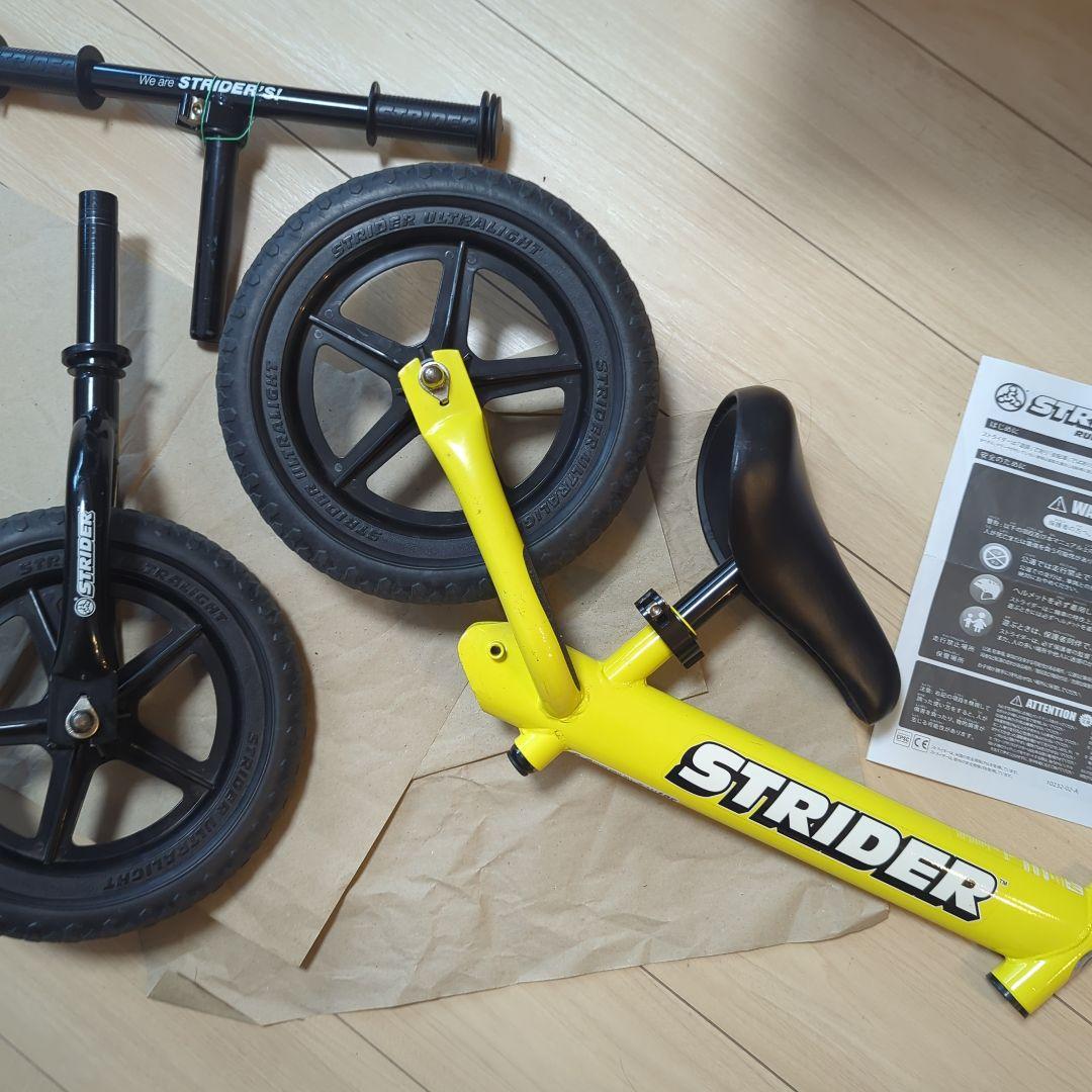 STRIDER バランスバイク イエロー ST-J4