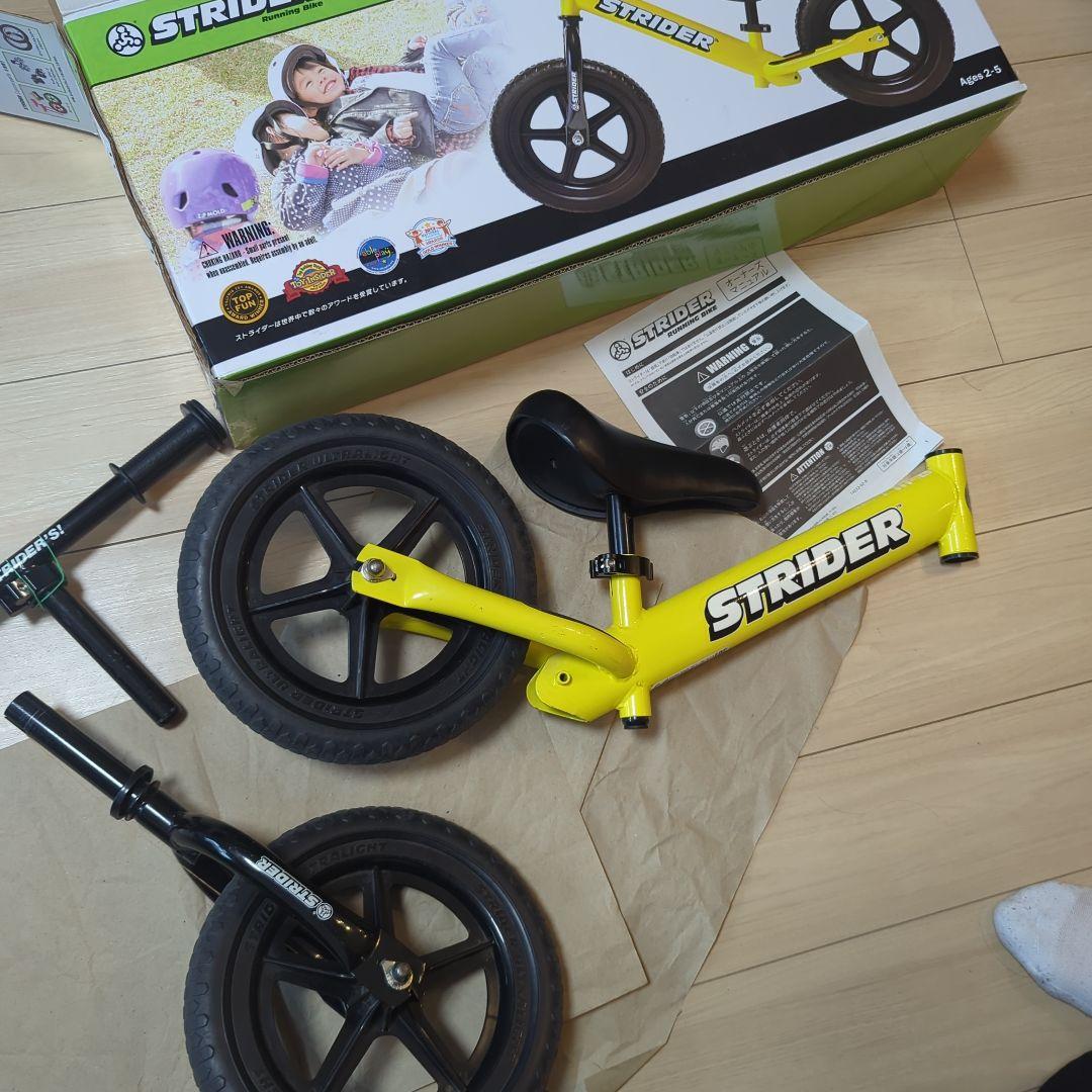 STRIDER バランスバイク イエロー ST-J4