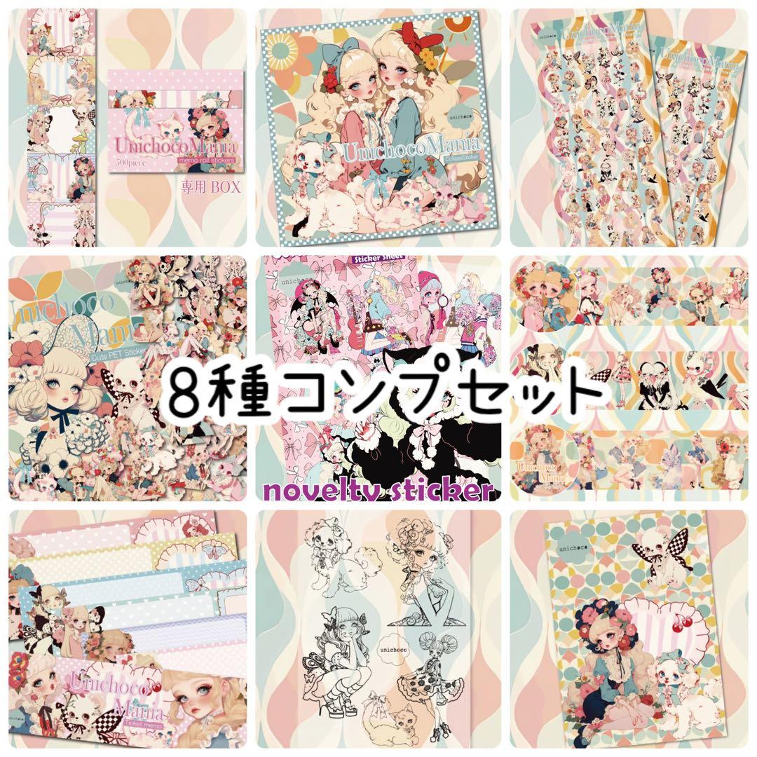 ＊サラ＊様♡ありがとうございます♡