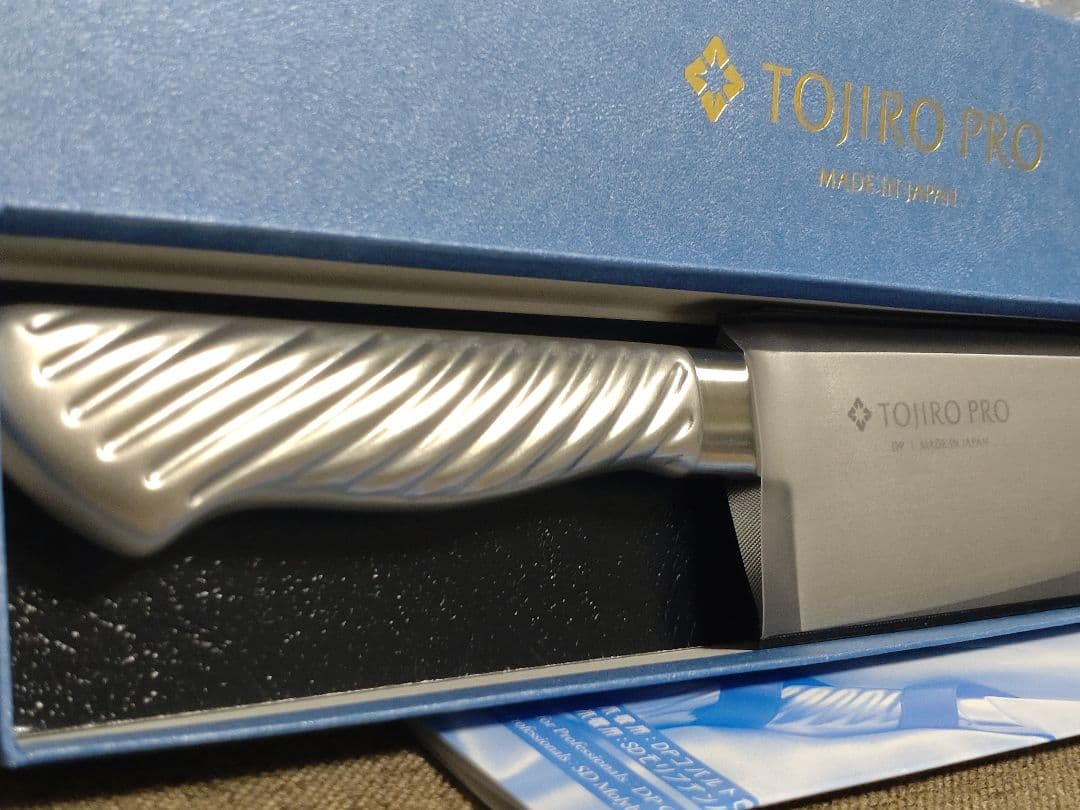 藤次郎 TOJIRO PRO DP コバルト合金鋼割込 三徳包丁 170mm