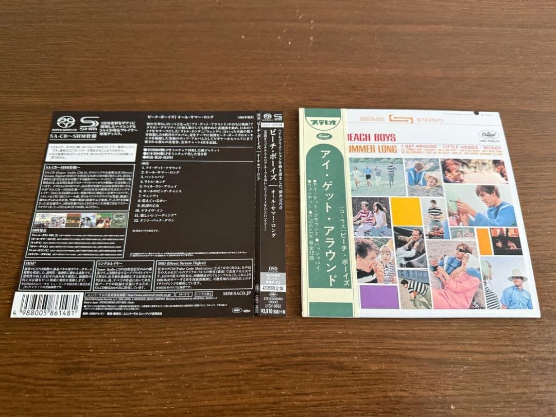 【SACD】【紙ジャケット】「オール・サマー・ロング」ビーチ・ボーイズ 日本盤