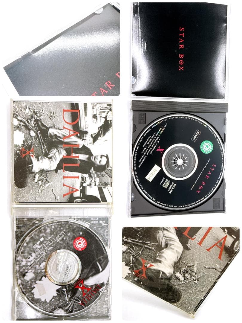 【20647他3】CD DVD X JAPAN Hide 7組セット