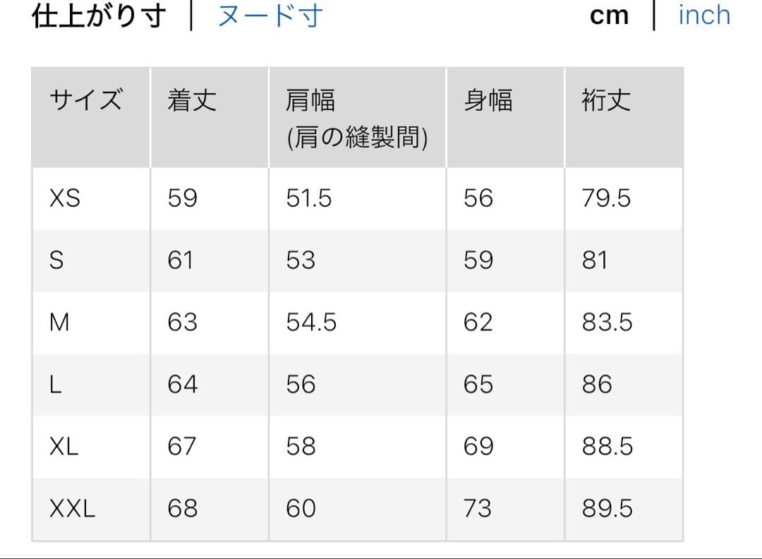 ユニクロU ショートブルゾン　ブラック