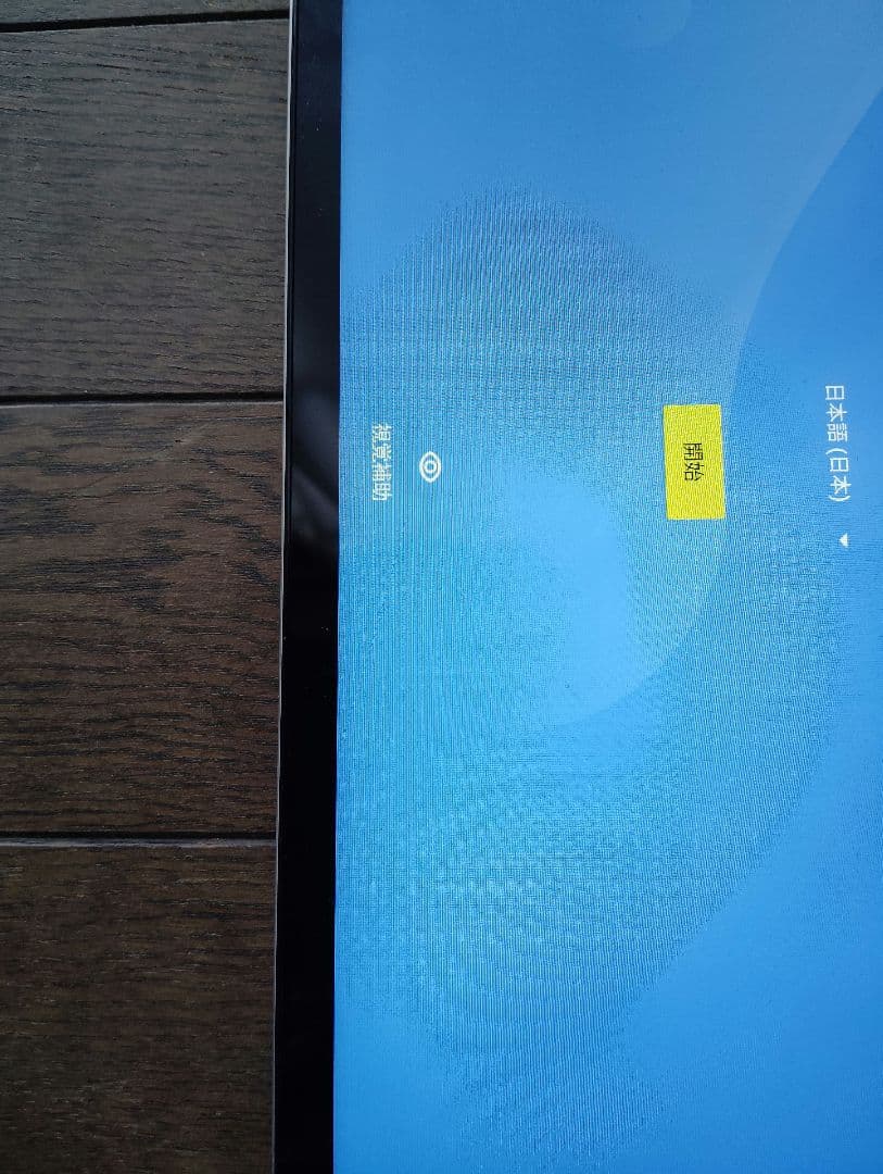 Androidタブレット本体 Lenovo Tab p11 5g