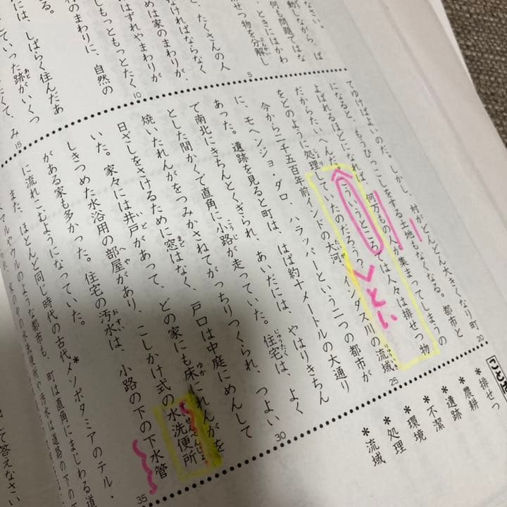 no22430103_【浜学園】小4国語　テキストセット(国語とも・みち)　８冊