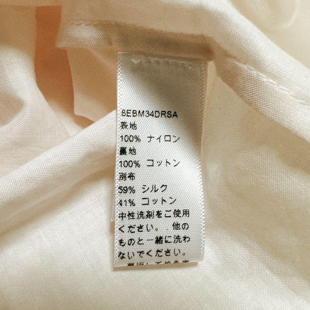 【95センチ】BabyDior ディオール　ワンピース　レース　ピンク