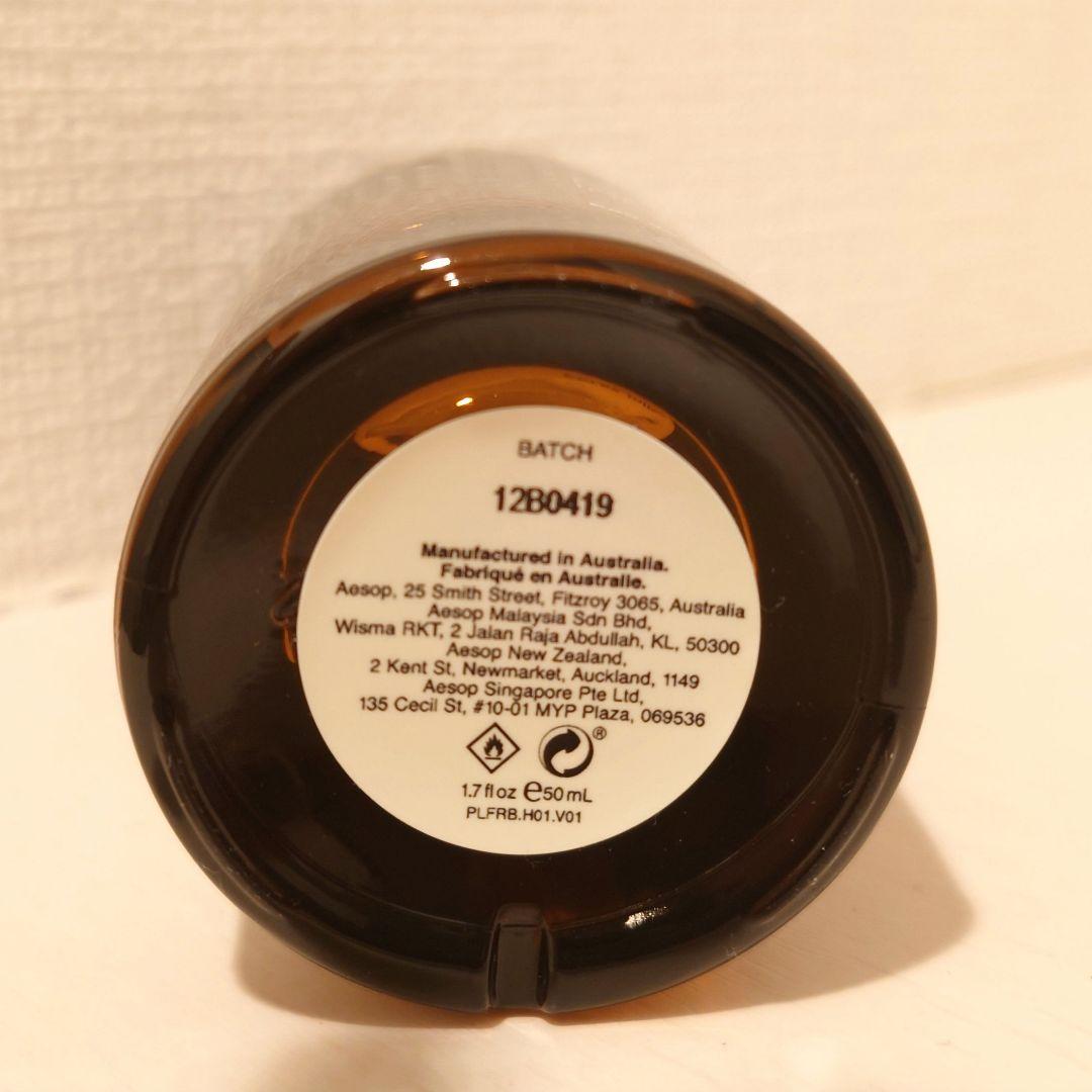 Aesop Marrakech Intense イソップ　マラケッシュインテンス