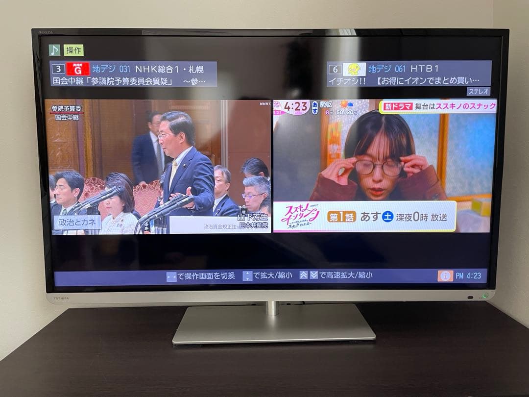 TOSHIBA REGZA 40J7 液晶テレビ 2013年製 40インチ