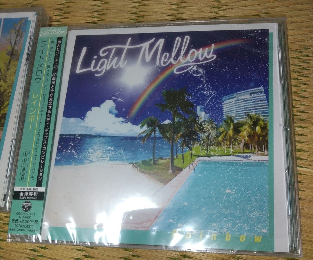 稀少レアCD❗️ Light Mellow Rainbow moment