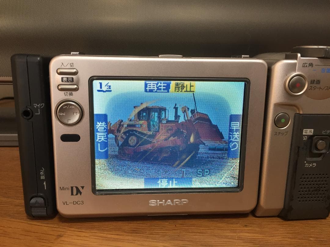 再生ダビングOK　SHARP　VL-DC3　付属品あり　サポート付き