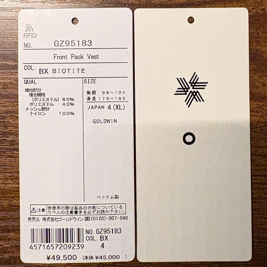 最終値下げ ゴールドウイン　ゼロ　フロントパックベスト 4 ブラック