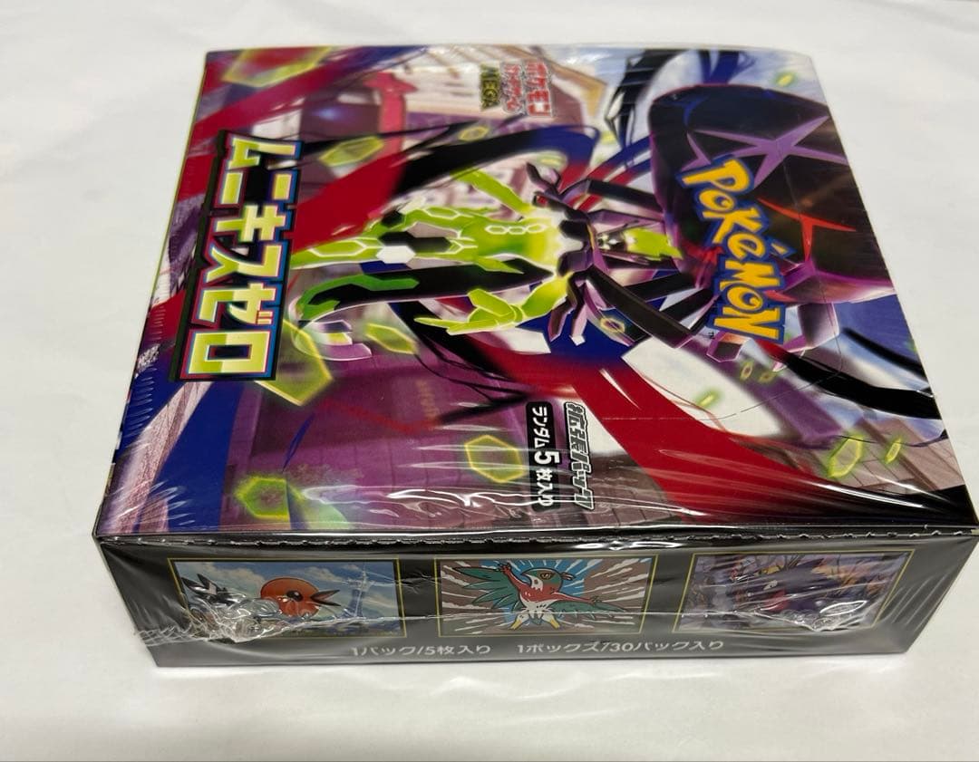ポケモンカード　ムニキスゼロ　新品　シュリンク付き　MEGA
