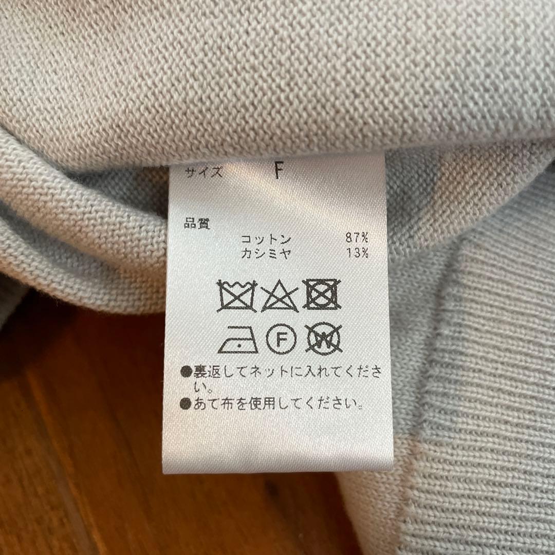 ★美品★MARGARET HOWELL カーディガン ライトグレー