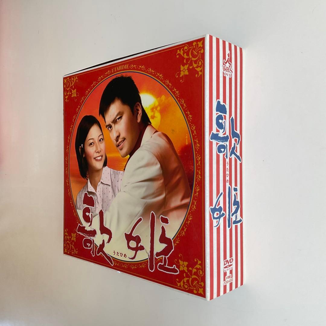 47　歌姫DVD-BOX/長瀬智也/相武紗季/佐藤隆太/大倉忠義/斉藤由貴