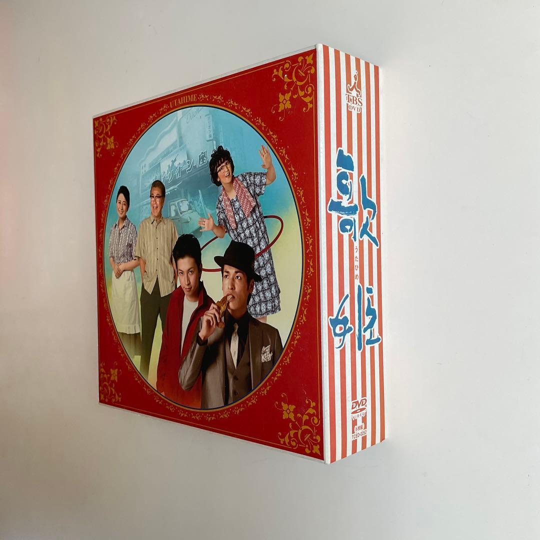 47　歌姫DVD-BOX/長瀬智也/相武紗季/佐藤隆太/大倉忠義/斉藤由貴