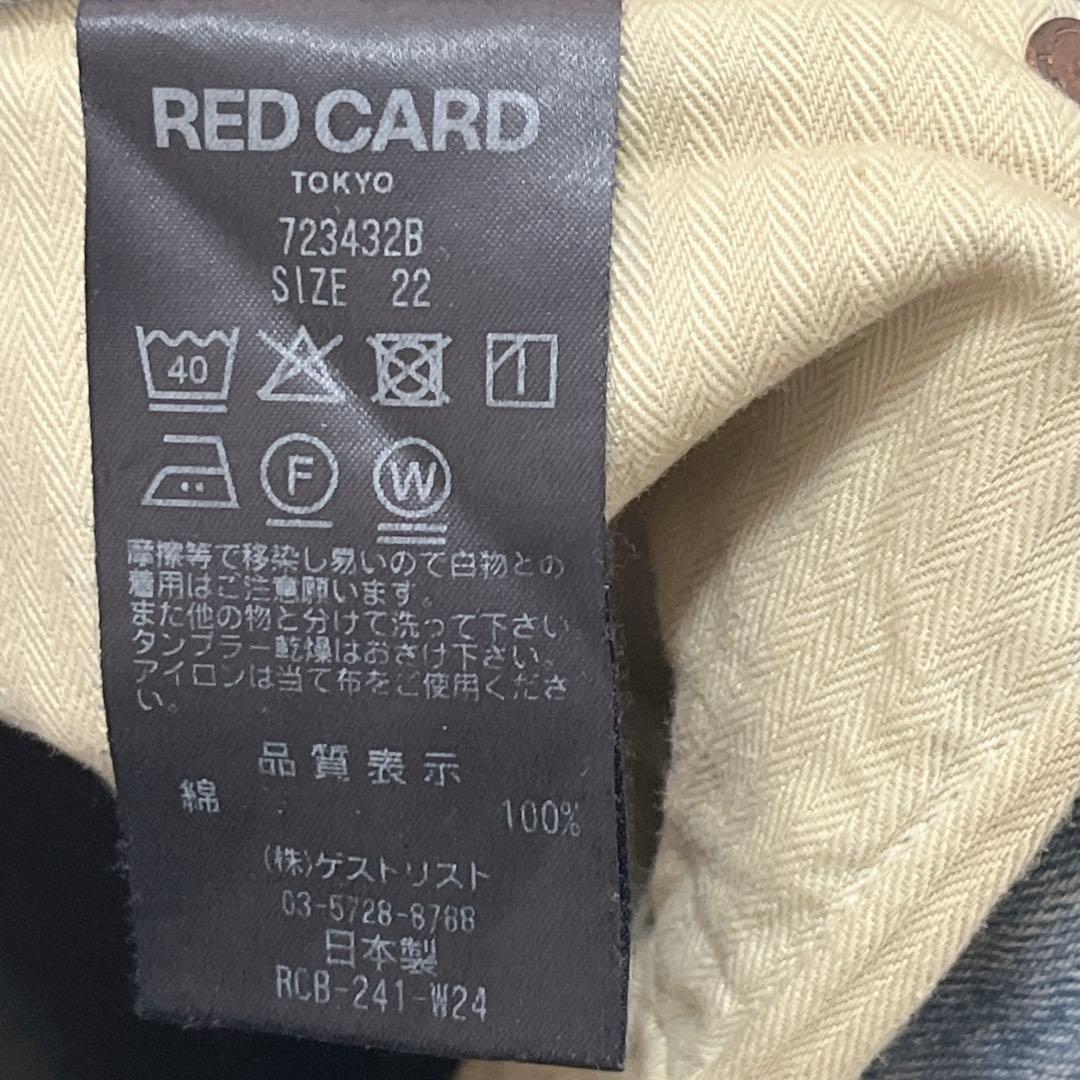 Ray BEAMS / 別注 Dakota デニム 22インチ　レッドカード