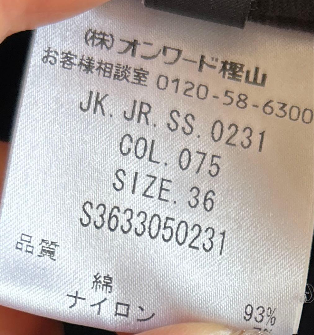 美品❤️JOSEPH 高級テーラードジャケット　伸縮コットン　ネイビー　36 細身