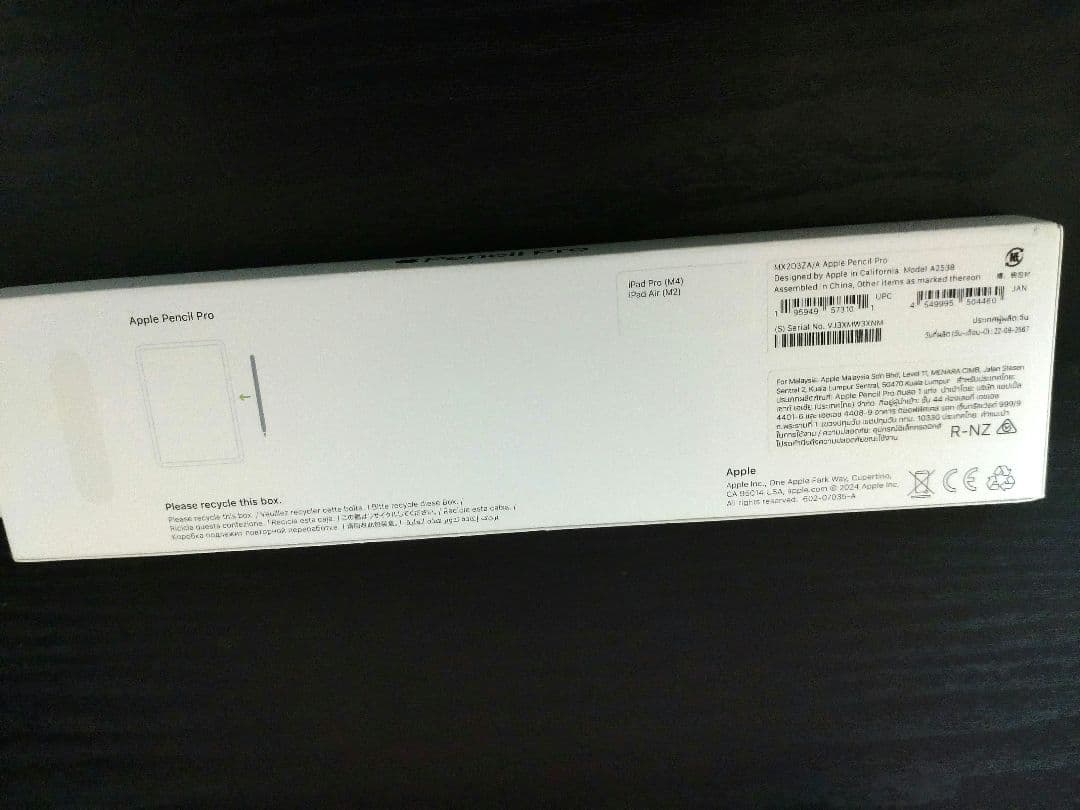 Apple pencil Pro アップル ペンシル プロ