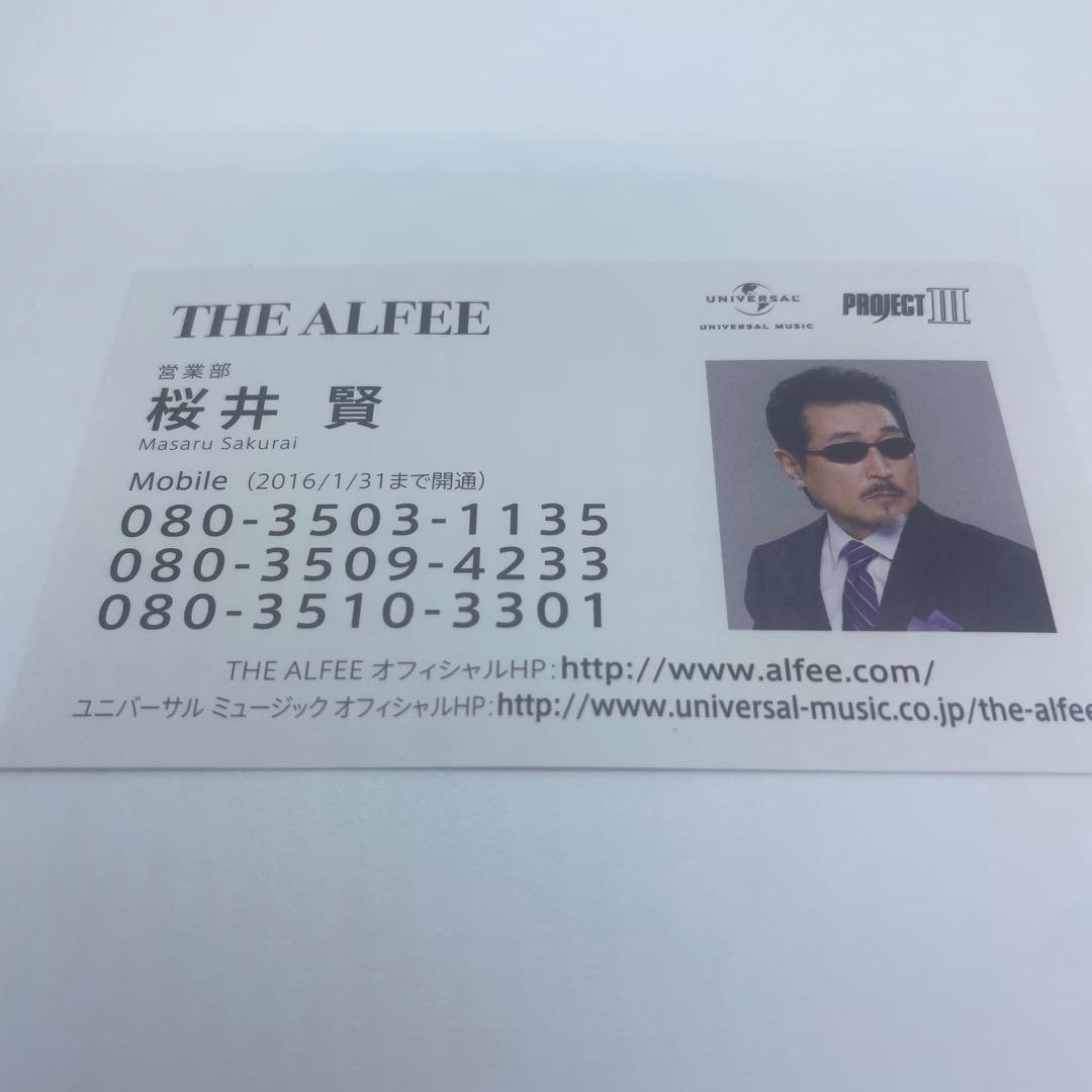 三位一体(初回限定盤C) - THE ALFEE