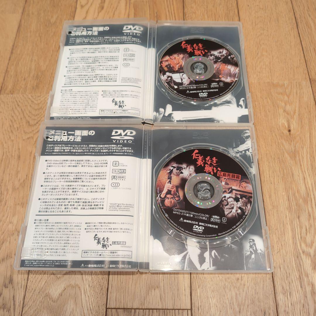 仁義なき戦い DVD セット 5枚
