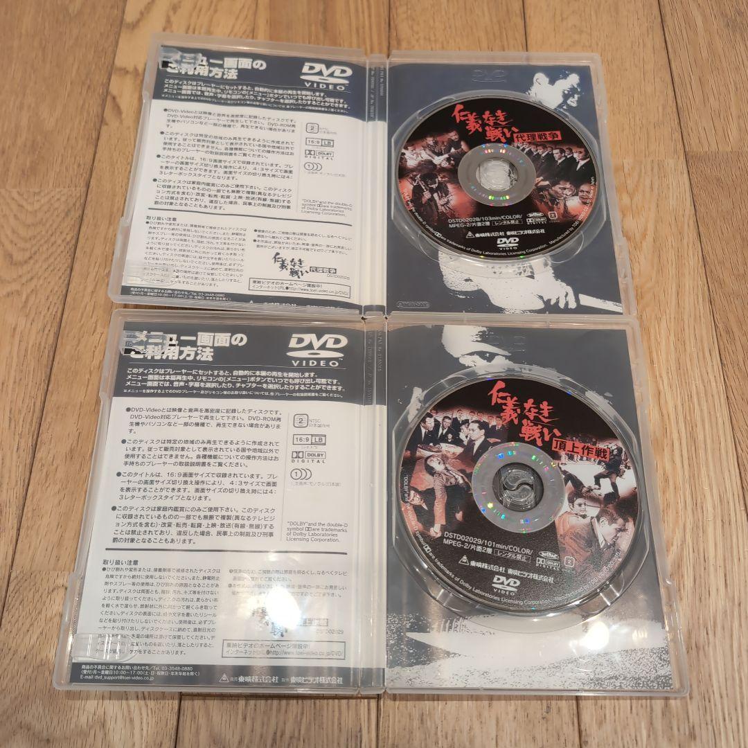 仁義なき戦い DVD セット 5枚