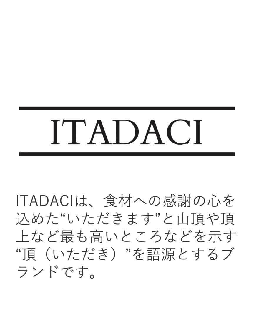 【牛刀＆ペティナイフ】槌目包丁　ITADACI　岐阜・関市　【2本セット】