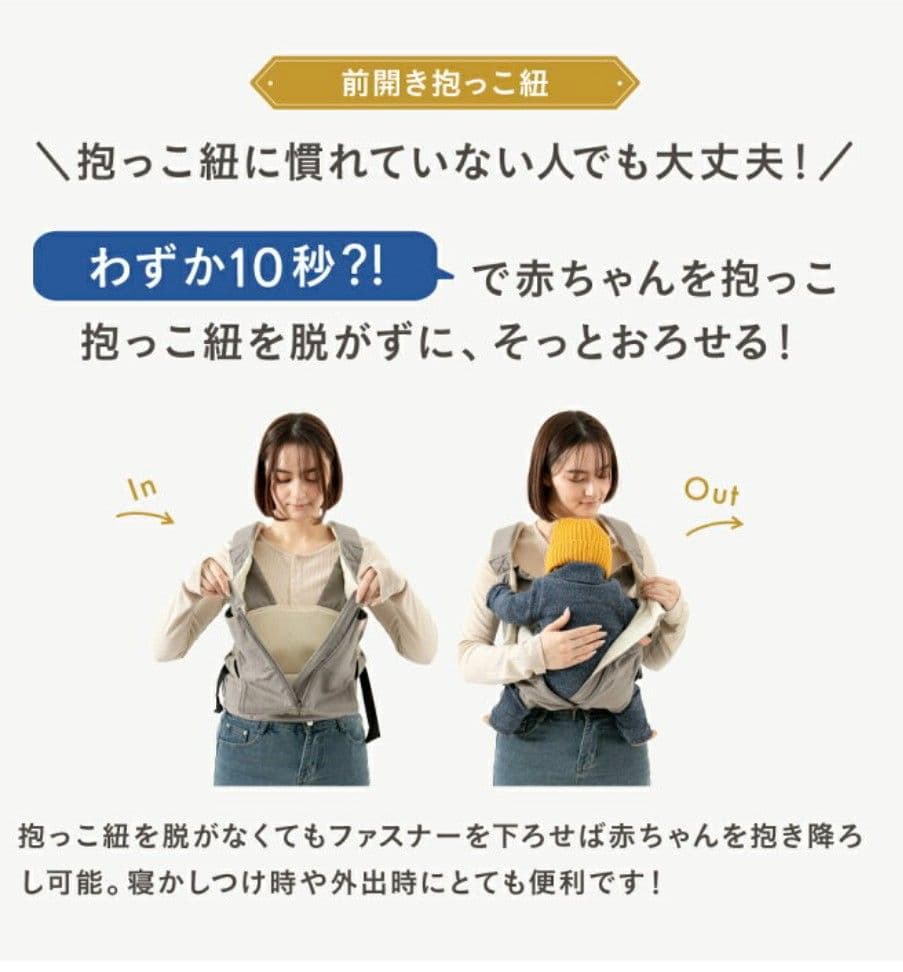 【専用よだれパッド+腰パッド セット】キューズベリーnico スモーキーブラウン